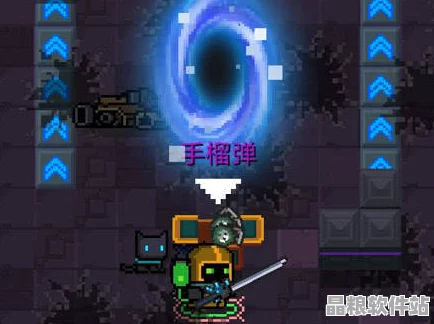 元氣騎士新風尚