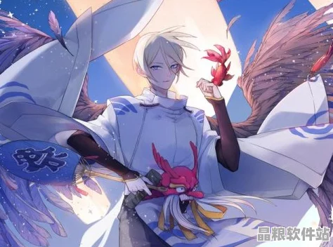 陰陽師