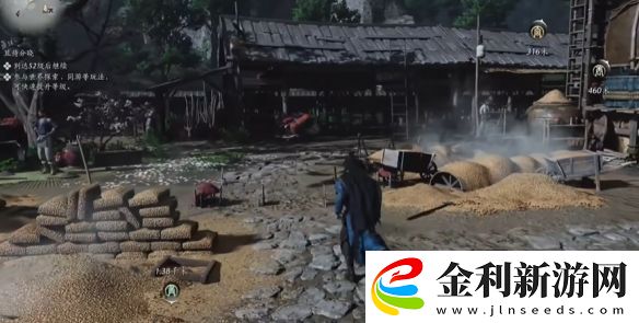 燕云十六聲搖紅一夢藏寶圖4位置介紹