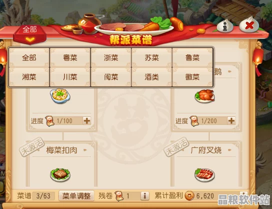 夢幻西游手游深度剖析
