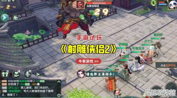 2025神雕俠侶手游全面革新攻略