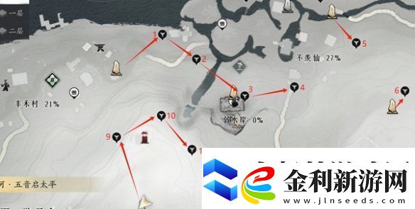燕云十六聲清河蹊蹺奇珍位置大全燕云十六聲清河蹊蹺奇珍位置匯總
