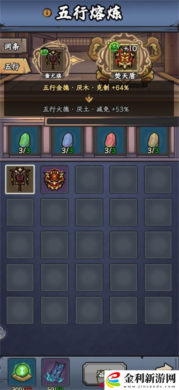 大夢(mèng)道心錄法器裝備如何選擇