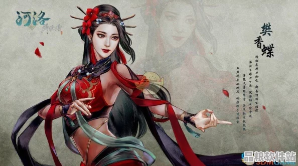 河洛群俠傳二周目深度攻略