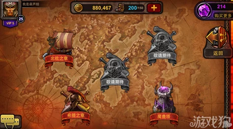 部落戰(zhàn)魂卡牌放置手游新潮流