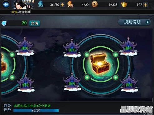 深入探索亂斗西游須彌幻境