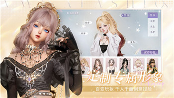 劍與輪回游戲結局攻略
