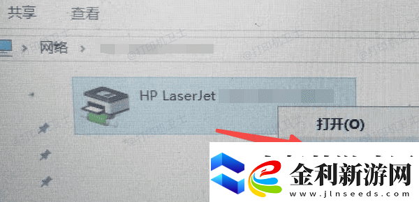 Windows無法連接共享打印機怎么辦
