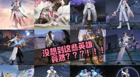 王者榮耀深度解析
