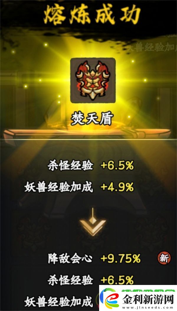 大夢道心錄法器裝備如何選擇
