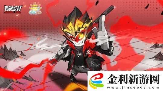 香腸派對(duì)SS19“西游