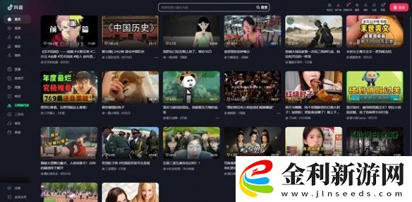 抖音網頁版入口在哪