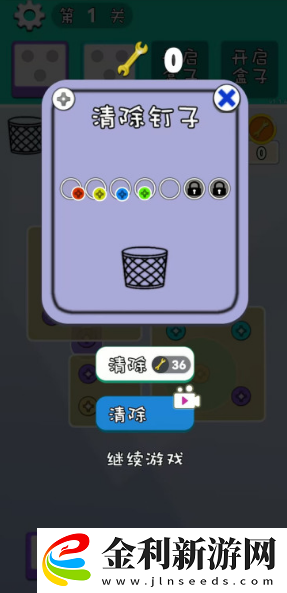 專注力游戲訓(xùn)練游戲推薦2025有效提高專注力的手游匯總