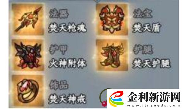 大夢(mèng)道心錄法器裝備如何選擇