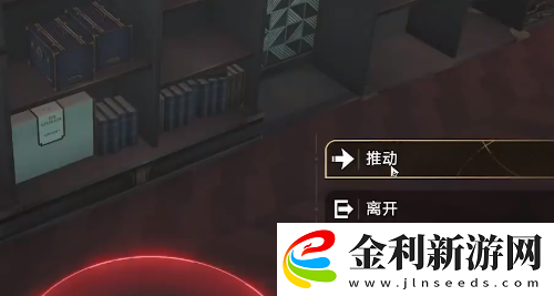 崩壞星穹鐵道