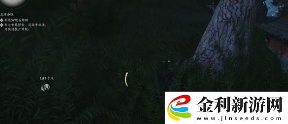 燕云十六聲搖紅一夢藏寶圖4位置介紹