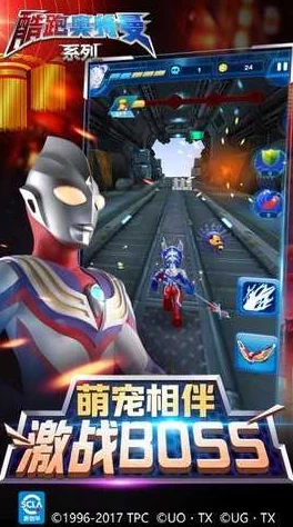 奧特曼格斗進(jìn)化3手機(jī)版震撼登場