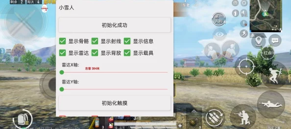 和平精英科技秘籍全面大揭秘