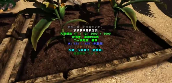 方舟生肉保鮮寶典