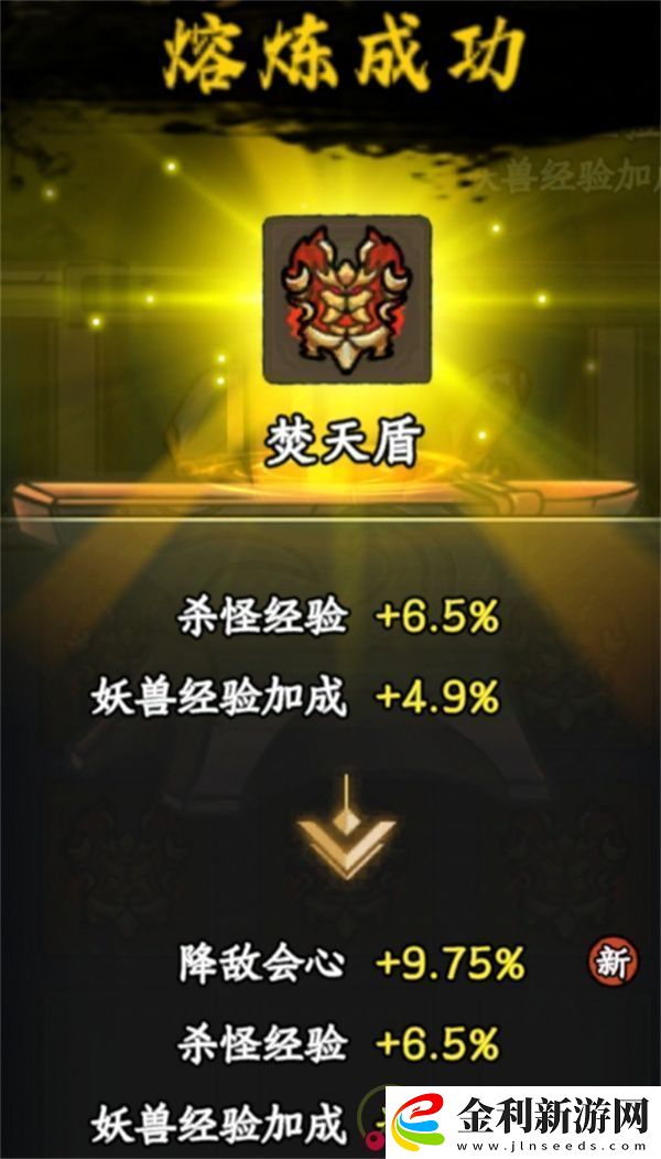 大夢(mèng)道心錄法器裝備如何選擇