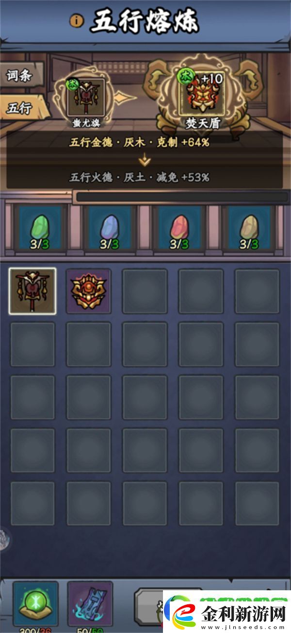 大夢道心錄法器裝備如何選擇