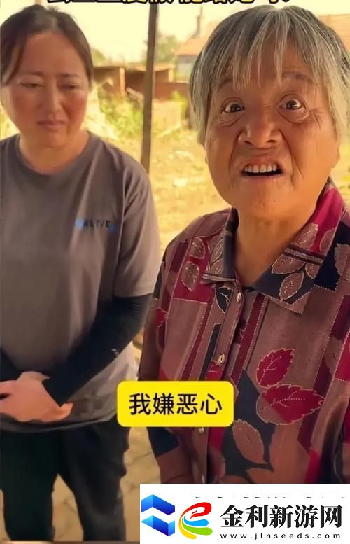 國語對白農村老太婆BBw引發熱議