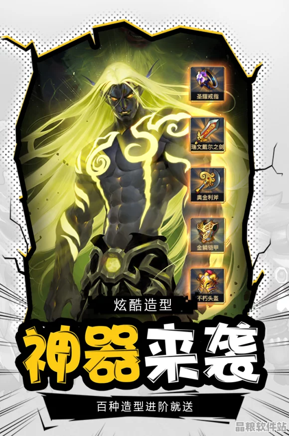 部落戰(zhàn)魂卡牌放置手游新潮流
