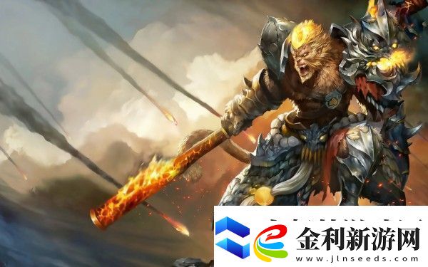 金鏟鏟之戰(zhàn)猴子主C陣容推薦