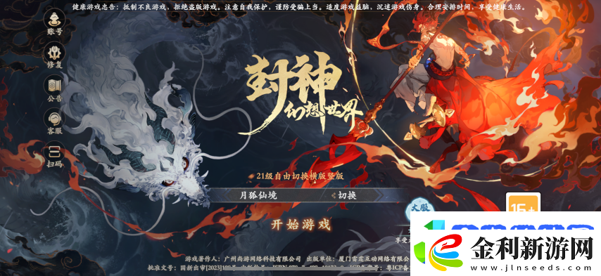 首個(gè)福利特色服【好運(yùn)來】開預(yù)約了！預(yù)約加贈(zèng)價(jià)值100元福利