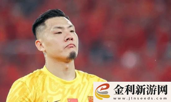 國足門將王大雷發文總結2024