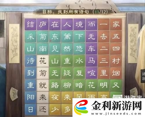三國謀定天下秋夕燈會燈謎一答案攻略
