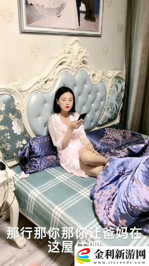 岳故意裝睡讓我進去