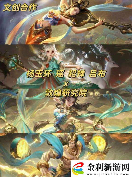 王者聯(lián)動(dòng)皮膚盤點(diǎn)大家最喜歡哪個(gè)