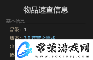 最終幻想14水晶世界發(fā)條推車(chē)寵物怎么獲取發(fā)條推車(chē)寵物獲得方法