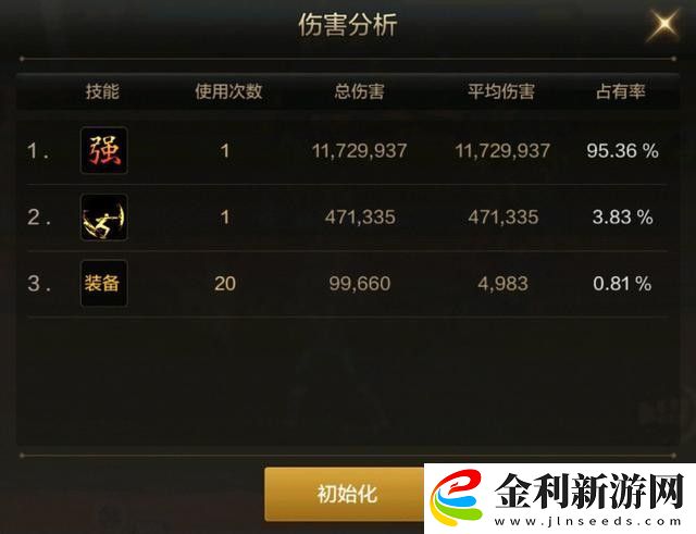 dnf手游韓服骨戒哪里出