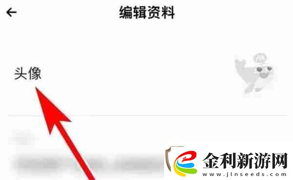 戲鯨怎么設置個人頭像