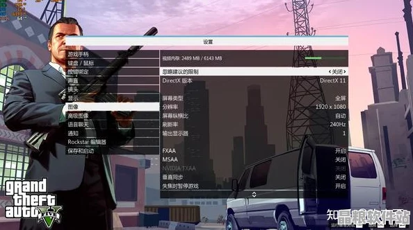 GTA5離線模式深度解析