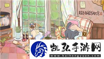 湯姆貓總動(dòng)員怎么玩樹屋