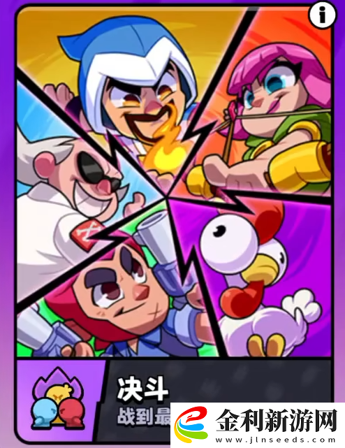 爆裂小隊(duì)新玩法介紹