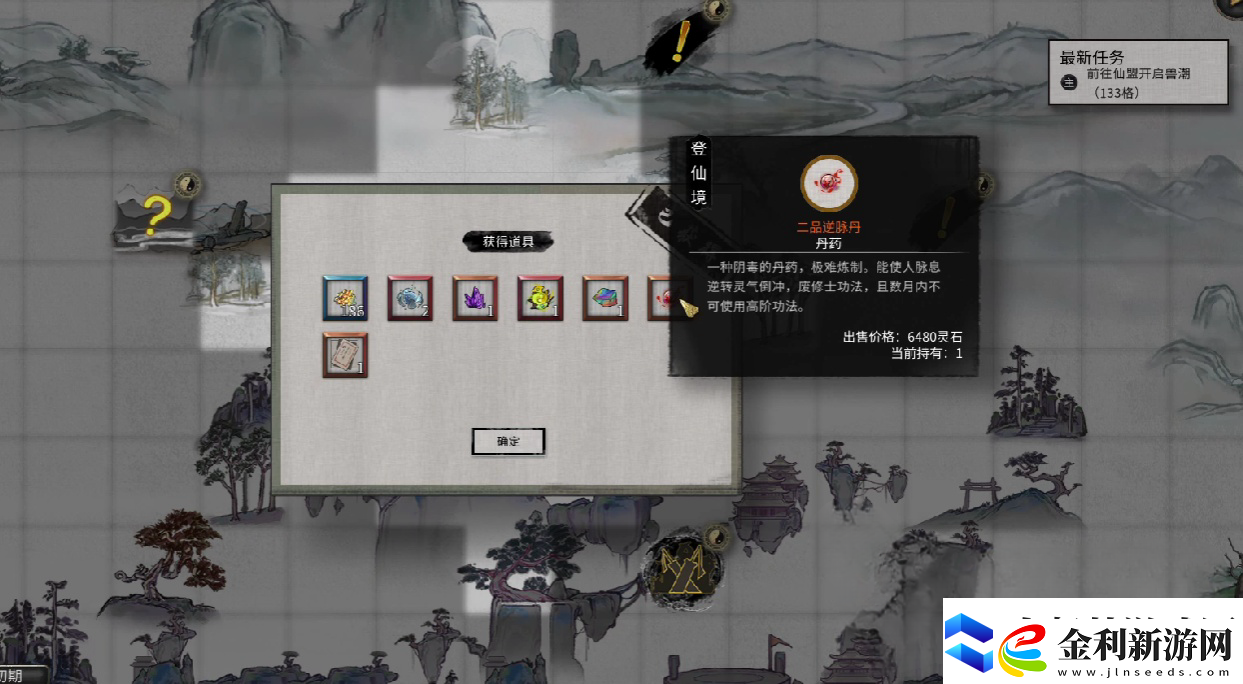 鬼谷八荒**圖玩法介紹