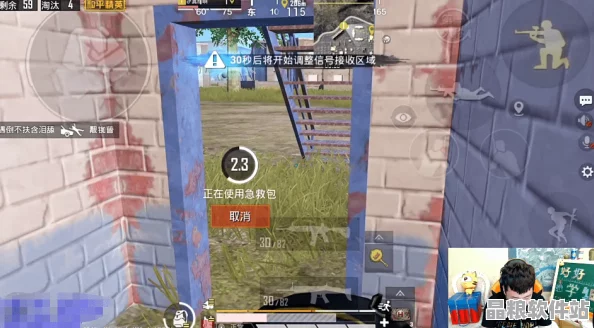 和平精英深度攻略