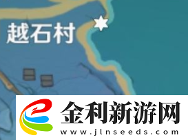 原神稻妻區域特產是什么