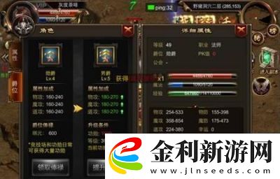 烈焰遮天新手必看升級指南