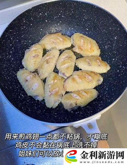 廚房韻母2