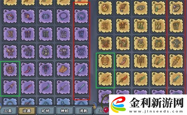 大夢(mèng)道心錄法器裝備如何選擇