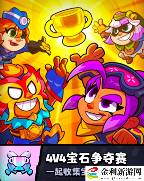 爆裂小隊(duì)新玩法介紹