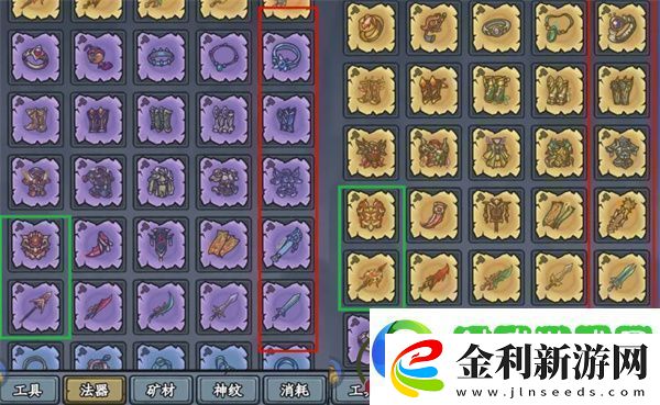 大夢道心錄法器裝備如何選擇