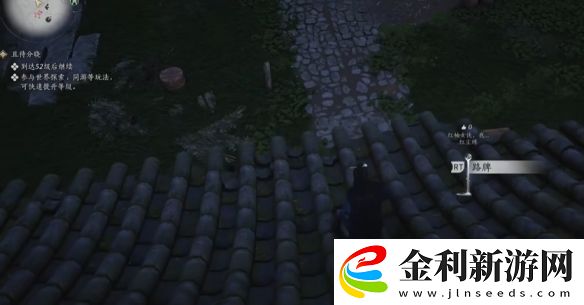 燕云十六聲搖紅一夢藏寶圖4位置介紹