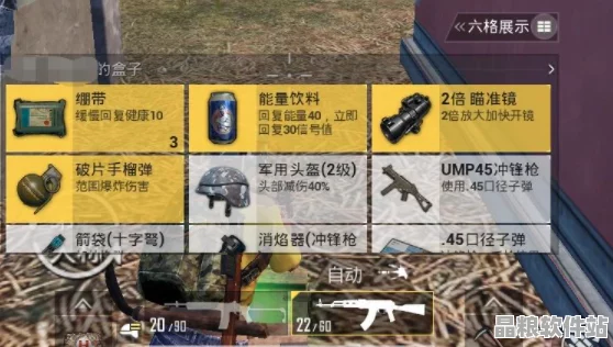 和平精英科技秘籍全面大揭秘