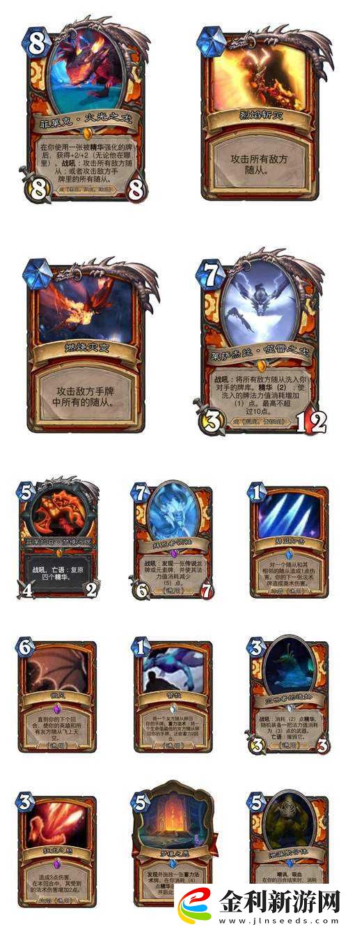 爐石傳說巨型機制解析！套路暴擊率翻倍的秘密